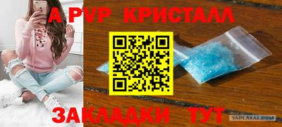 дурь Славянск-на-Кубани