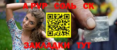 круглые Славгород
