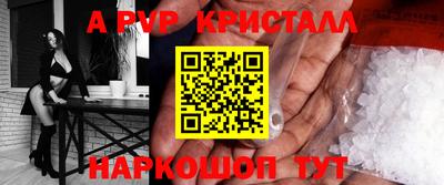 дурь Славянск-на-Кубани