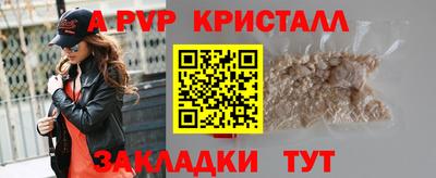 соль курить ск Сланцы