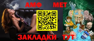соль курить ск Сланцы