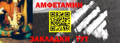 соль курить ск Сланцы