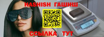 соль курить ск Сланцы