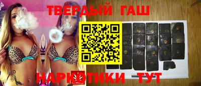 соль курить ск Сланцы