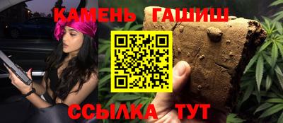 соль курить ск Сланцы