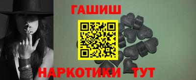 соль курить ск Сланцы