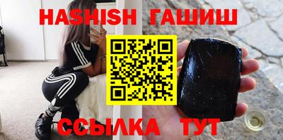 соль курить ск Сланцы
