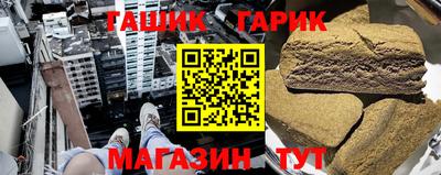 дурь Славянск-на-Кубани