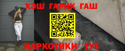 дурь Славянск-на-Кубани
