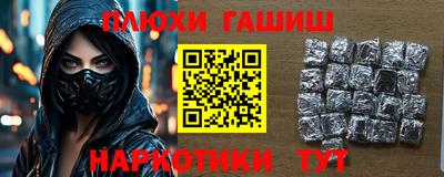 дурь Славянск-на-Кубани