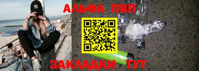 дурь Славянск-на-Кубани