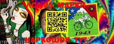 круглые Славгород