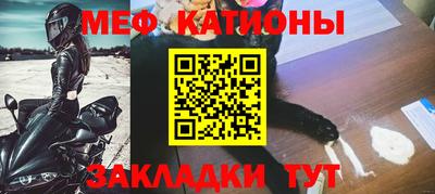 соль курить ск Сланцы