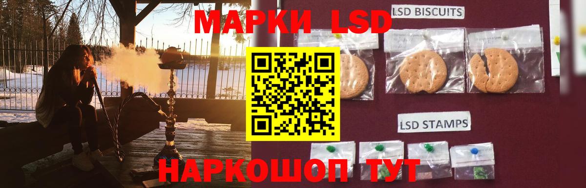 ЛСД экстази ecstasy Заинск