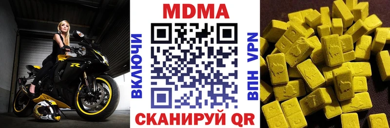 наркотики  Заинск  МДМА VHQ 