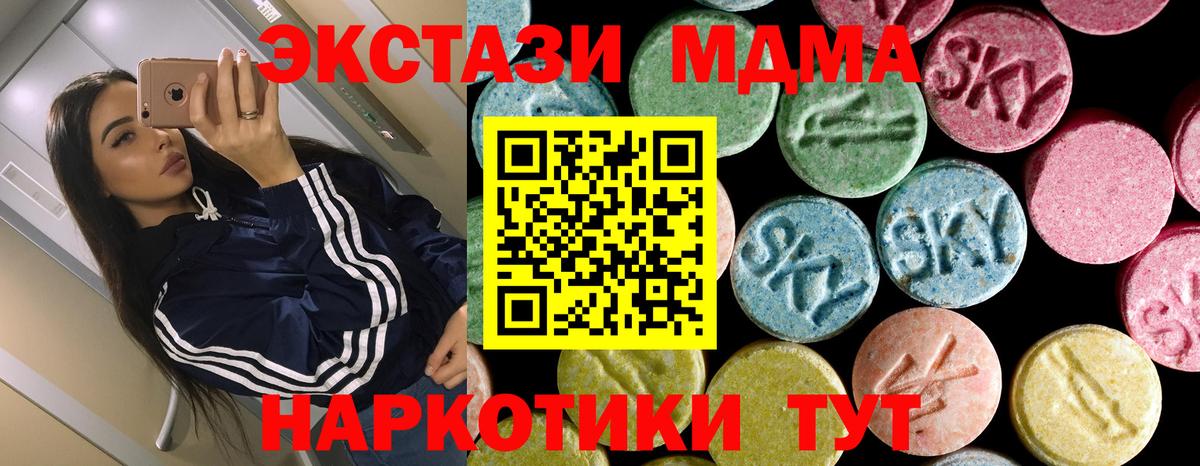 МДМА молли Заинск