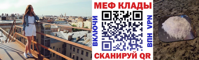 где купить наркоту  Заинск  Мефедрон мяу мяу 
