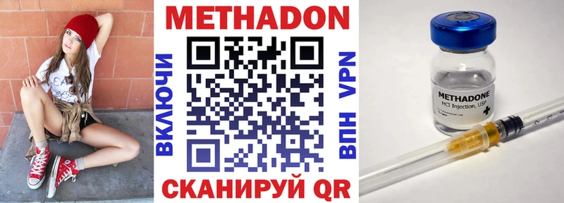 ссылка на мегу маркетплейс  сколько стоит  Заинск  МЕТАДОН мёд 