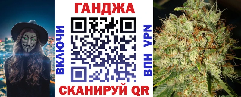 MEGA вход  дарнет шоп  Заинск  Конопля Bruce Banner 