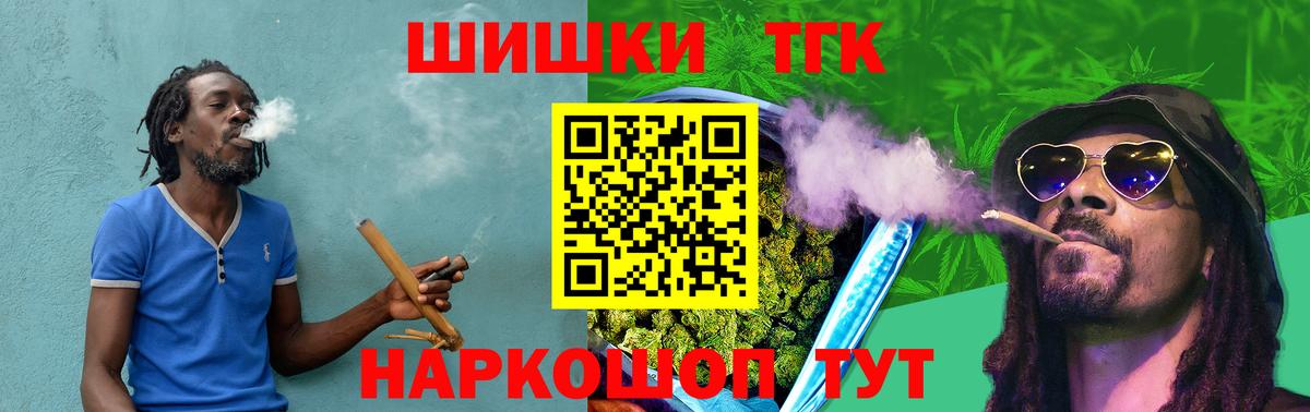 Марихуана планчик  Вход с VPN  Заинск  МАРИХУАНА сатива 